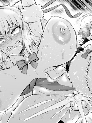 [あんこまん] ニキチッチ、アストルフォ・グリマルディと…❤ (Fate／Grand Order)_037