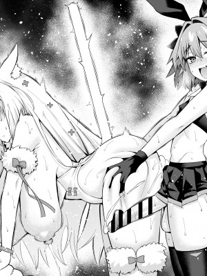 [あんこまん] ニキチッチ、アストルフォ・グリマルディと…❤ (Fate／Grand Order)_039