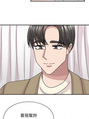 我的完美謬思 40-41話_40_11
