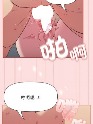 四人同居太擁擠 37-38話_38_12
