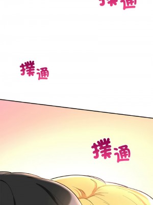 遊樂園男女 29-30話_29_01