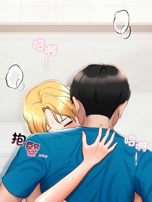 遊樂園男女 29-30話_29_08