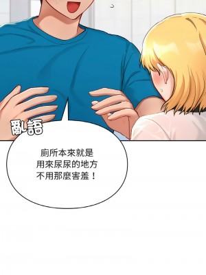 遊樂園男女 29-30話_30_01