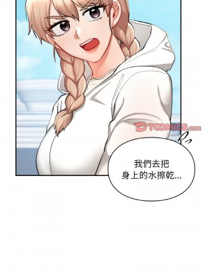 遊樂園男女 29-30話_30_03