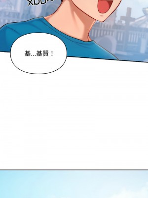 遊樂園男女 29-30話_30_05