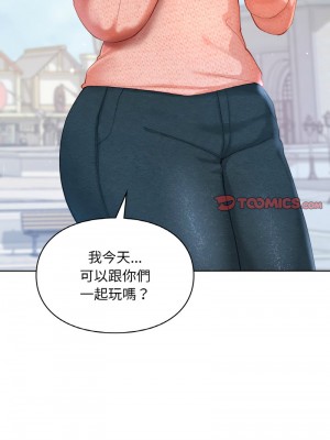 遊樂園男女 29-30話_30_09