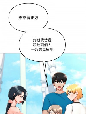 遊樂園男女 29-30話_30_10
