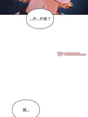 遊樂園男女 29-30話_30_12