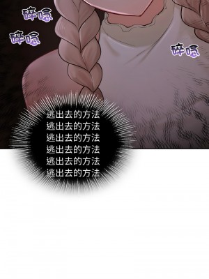 遊樂園男女 29-30話_30_14