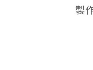 毒酒 27-28話_28_13
