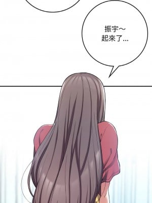 返鄉後的春天 24-25話_24_01