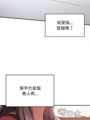 返鄉後的春天 24-25話_24_02