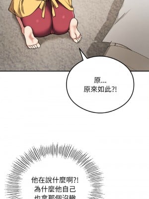 返鄉後的春天 24-25話_24_04