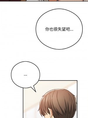 返鄉後的春天 24-25話_24_08