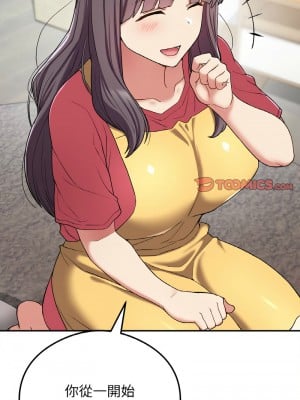 返鄉後的春天 24-25話_24_09