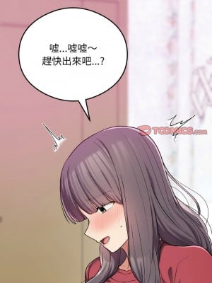 返鄉後的春天 24-25話_24_12
