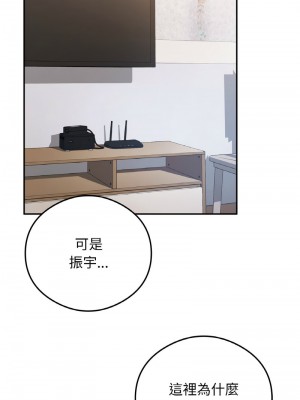 返鄉後的春天 24-25話_24_13