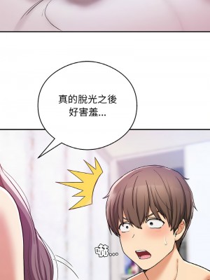 返鄉後的春天 24-25話_25_01