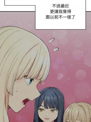 返鄉後的春天 24-25話_25_04