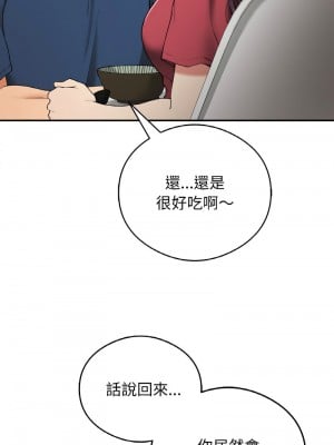 返鄉後的春天 24-25話_25_13