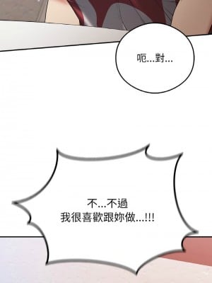 返鄉後的春天 24-25話_25_14