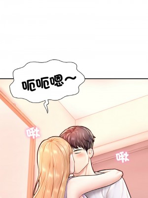 不想再當魯蛇 23-24話_23_01