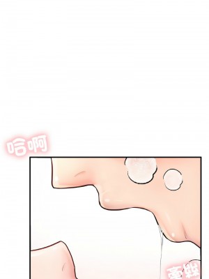 不想再當魯蛇 23-24話_23_02
