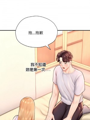 不想再當魯蛇 23-24話_23_03