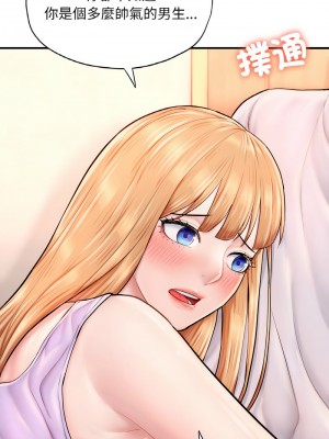 不想再當魯蛇 23-24話_23_04