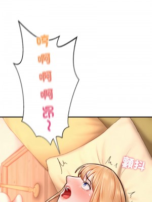 不想再當魯蛇 23-24話_23_07