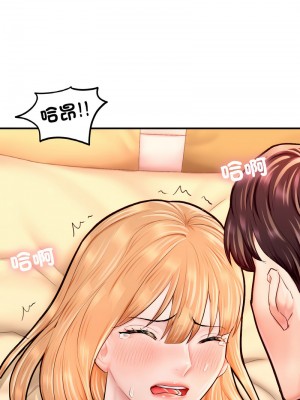 不想再當魯蛇 23-24話_23_09