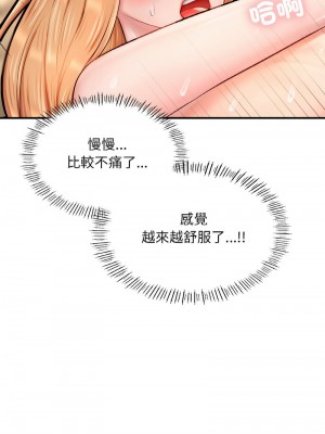 不想再當魯蛇 23-24話_23_10