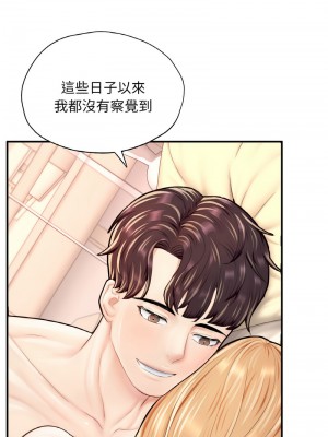 不想再當魯蛇 23-24話_23_14