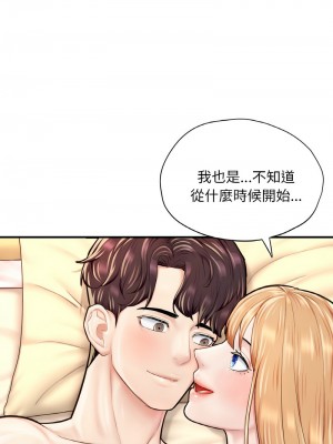不想再當魯蛇 23-24話_24_01