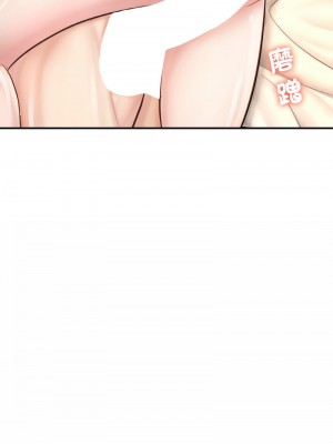 不想再當魯蛇 23-24話_24_02