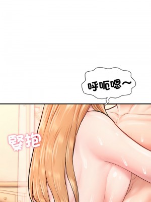 不想再當魯蛇 23-24話_24_07