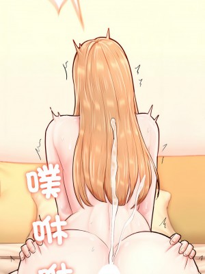 不想再當魯蛇 23-24話_24_09