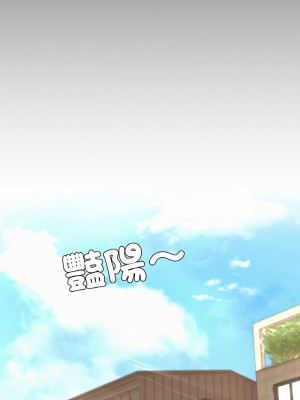 不想再當魯蛇 23-24話_24_11