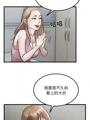 好運計程車 22-23話_22_7