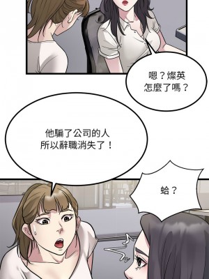 好運計程車 22-23話_22_9
