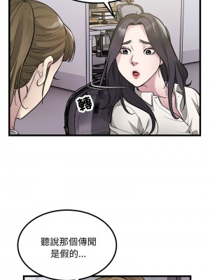 好運計程車 22-23話_23_1