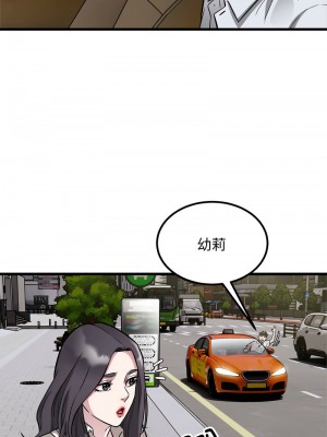 好運計程車 22-23話_23_2