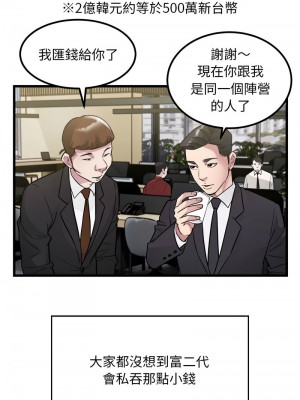好運計程車 22-23話_23_5