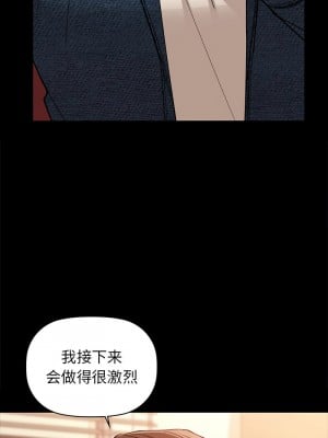 咖啡因 21-22話_21_05