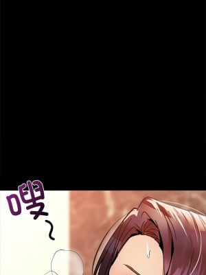 咖啡因 21-22話_21_08