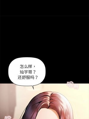 咖啡因 21-22話_21_11