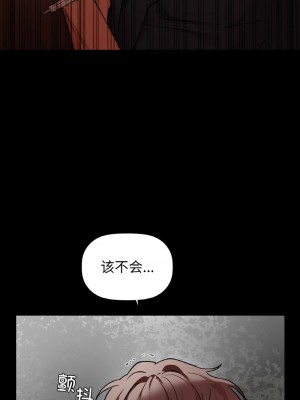 咖啡因 21-22話_22_02