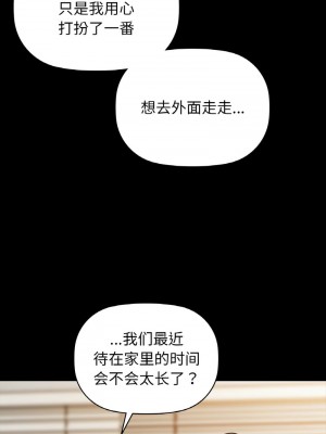 咖啡因 21-22話_22_07