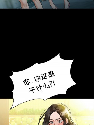 咖啡因 21-22話_22_10
