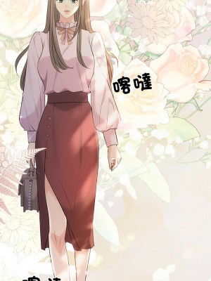 協議關係 11-12話_11_01